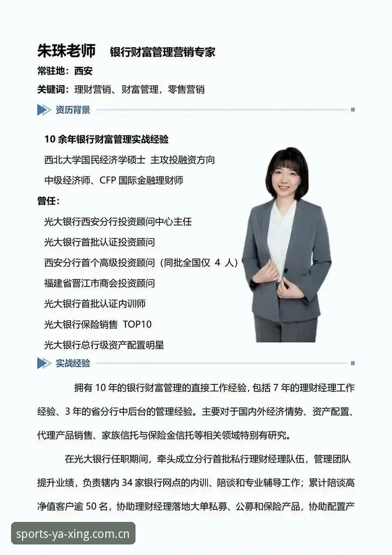 资深用户实战经验：掌握最新亚星A7D9登录全流程与竞技体验心得